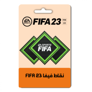 شحن نقاط فيفا FIFA 23