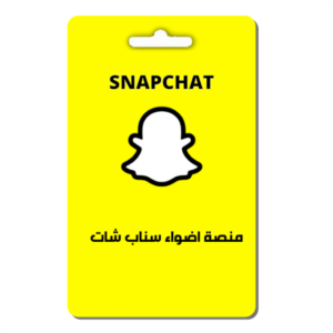 منصة اضواء سناب شات
