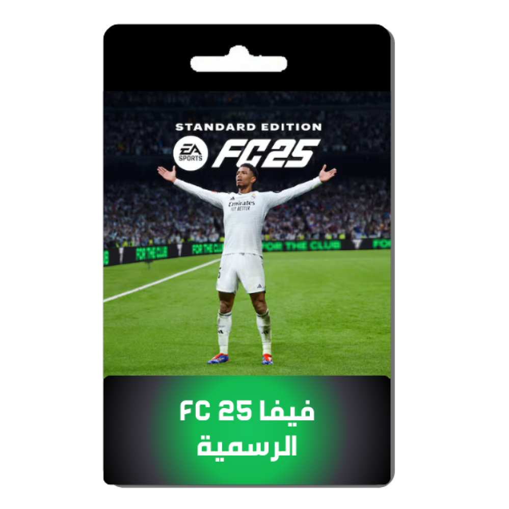فيفا 25 FC الرسمية