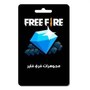 شحن مجوهرات فري فاير
