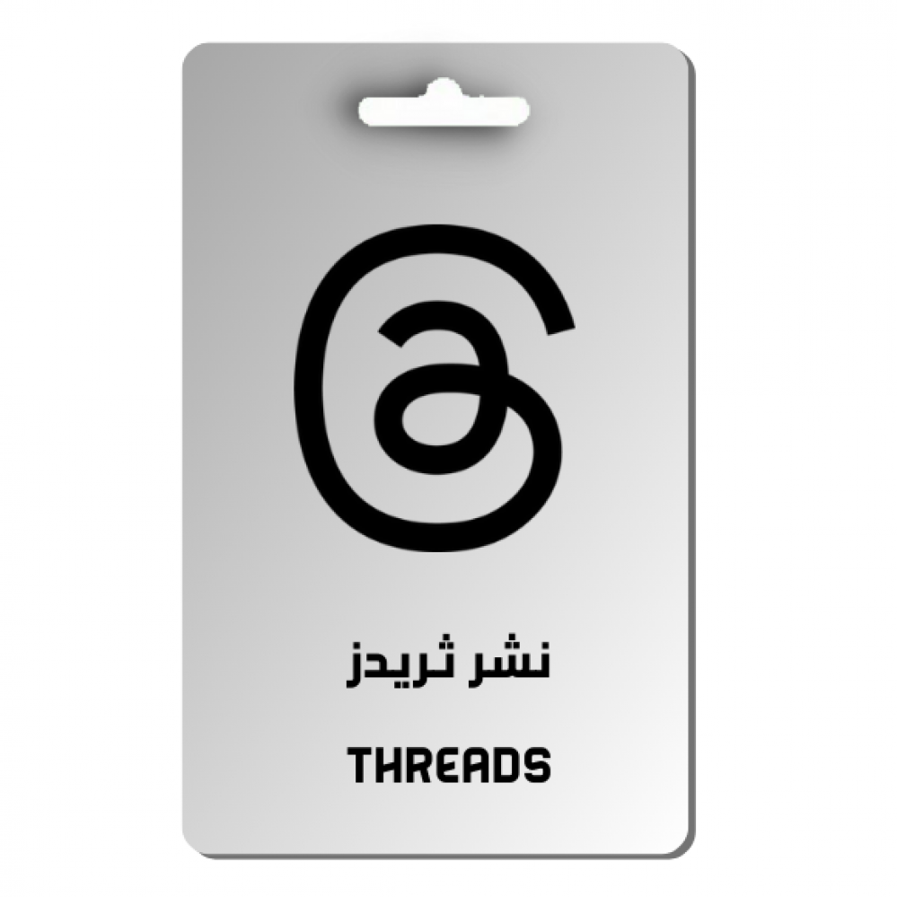 شراء نشر ثريدز - thread