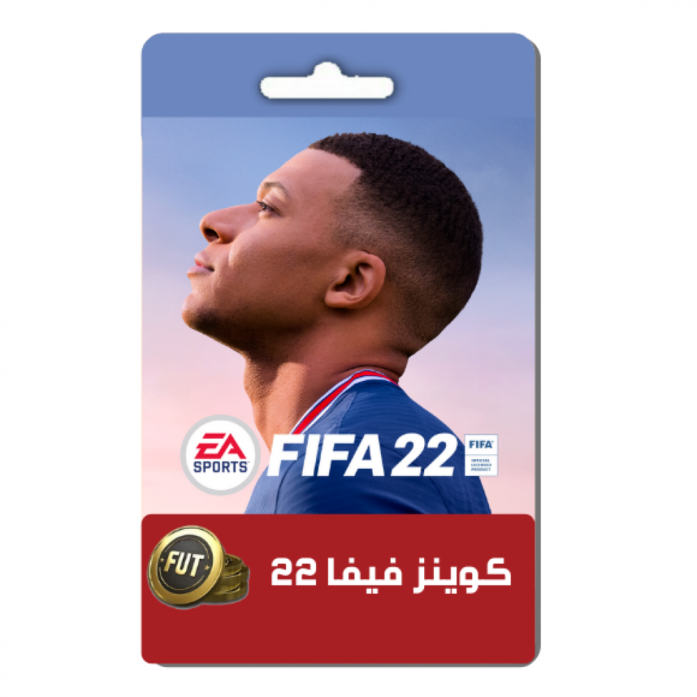زيادة كوينز FUT فيفا 22 FIFA