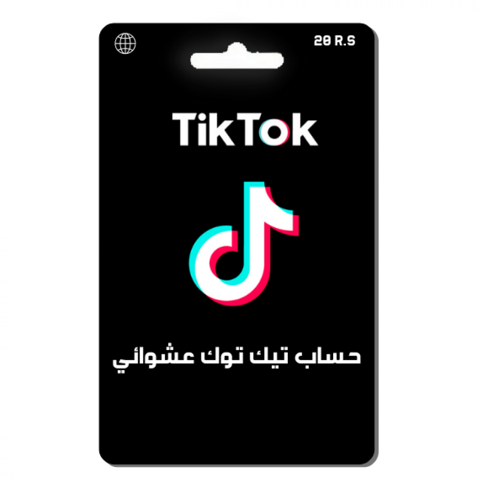 حساب تيك توك عشوائي