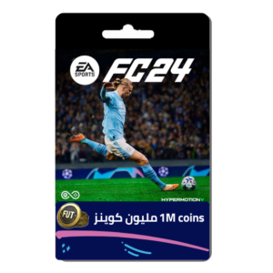 زيادة 1M coins مليون كوينز