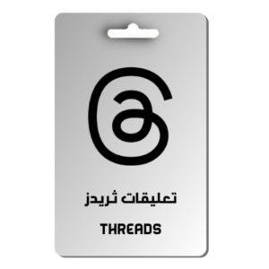 شراء تعليقات ثريدز - threads
