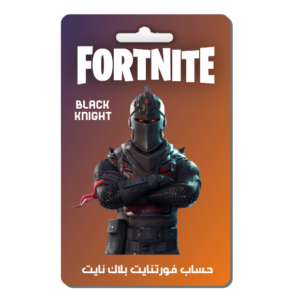 حساب فورتنايت بلاك نايت - Black Knight