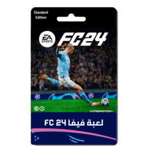 فيفا 24 (  Standard Edition ) FC 24