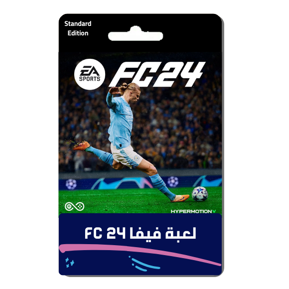فيفا 24 ( Standard Edition ) FC 24