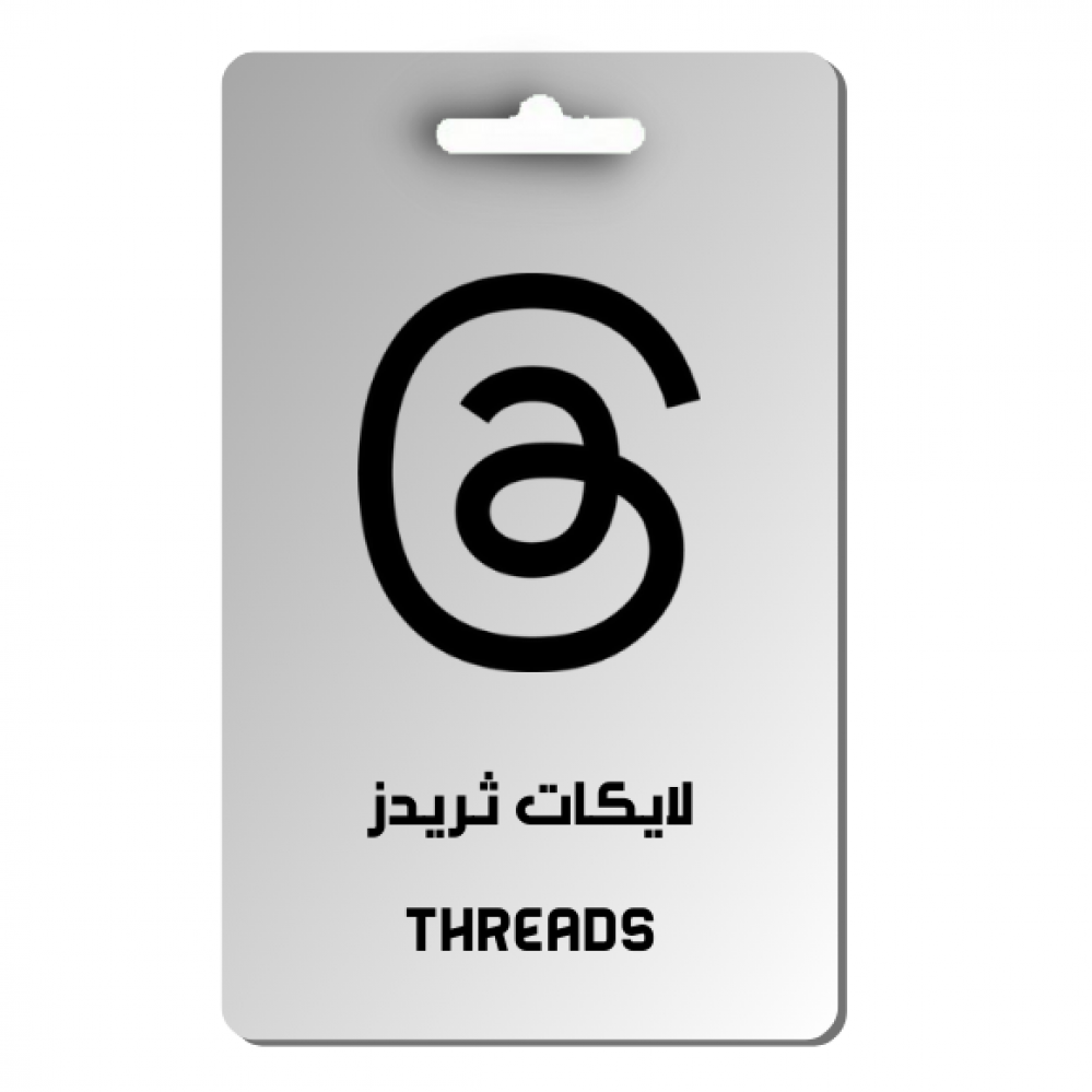 شراء لايكات ثريدز - threads