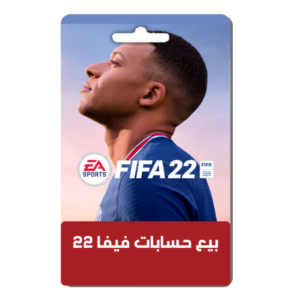 بيع حسابات فيفا 22 FIFA