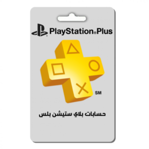 حسابات بلاي ستيشن بلس
