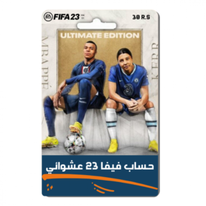حساب فيفا 23 عشوائي