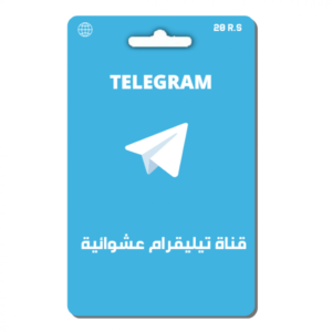 قناة تيليقرام عشوائية