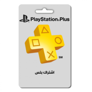 اشتراك بلاي ستيشن بلس