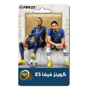 زيادة كوينز FUT فيفا 23 FIFA