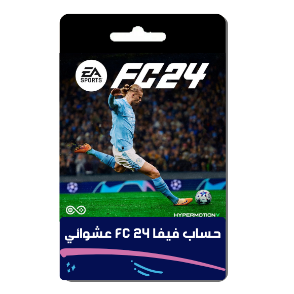 حساب فيفا FC 24 عشوائي