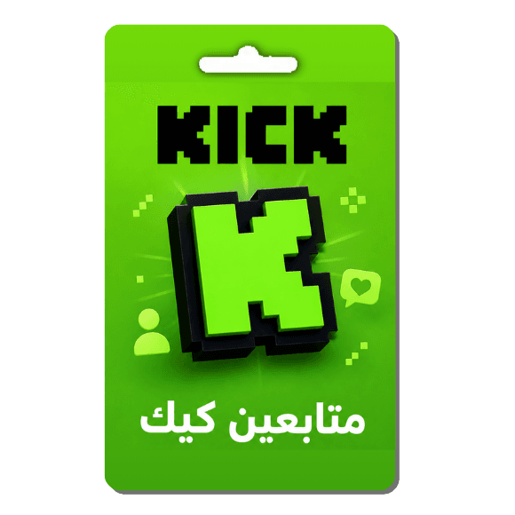 متابعين كيك
