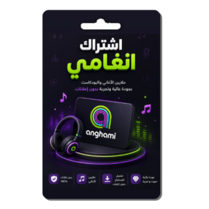 اشتراك انغامي بلس - موسيقى عربية بدون إعلانات